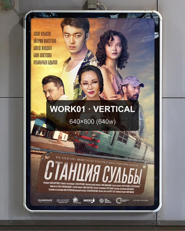 Познание мира