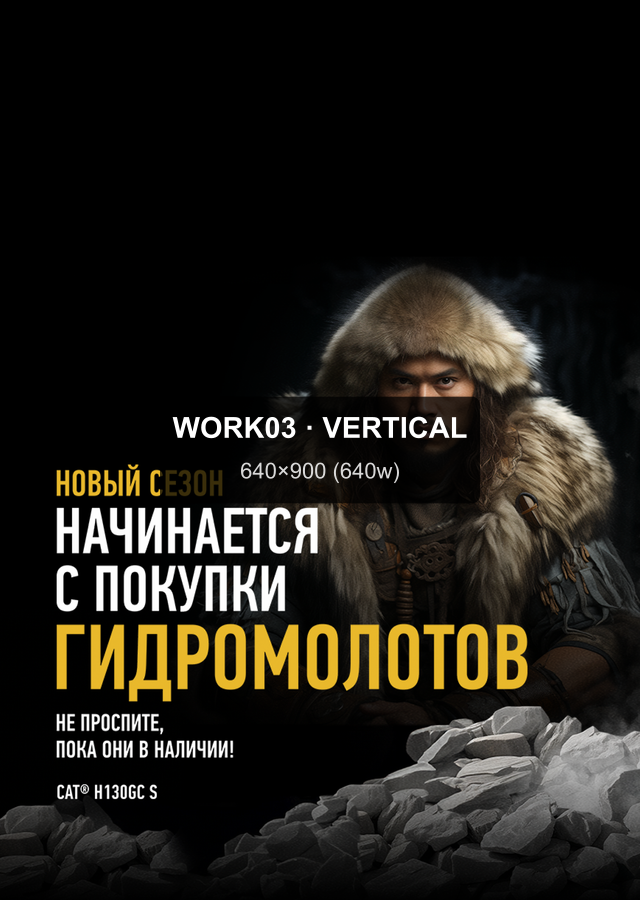 Nomad Group